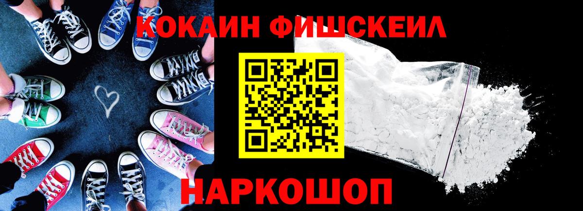 COCAIN  Кокаин 98%  Вход с VPN  Янаул 