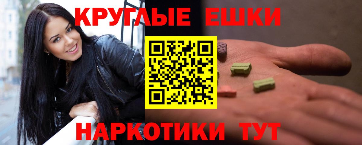 Янаул  Экстази 99%  ЭКСТАЗИ  Вход с VPN  ЭКСТАЗИ louis Vuitton 