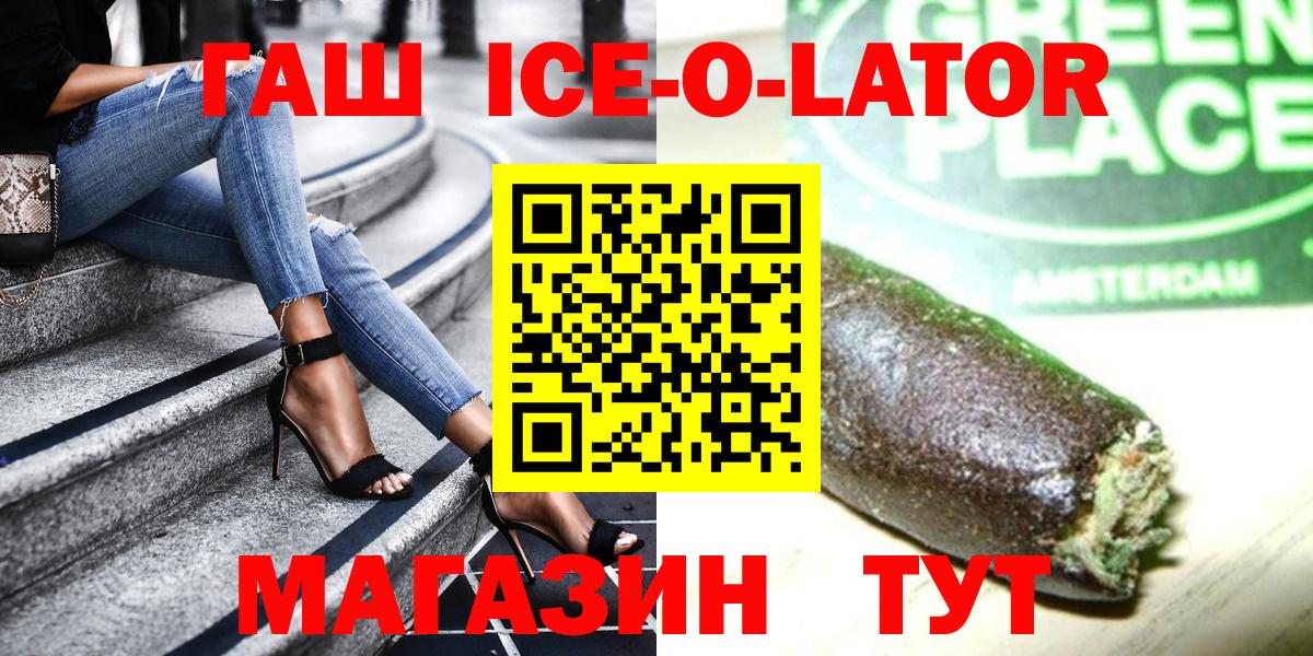ГАШИШ 40% ТГК Янаул