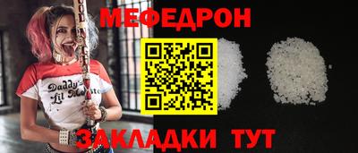 мдма Краснознаменск