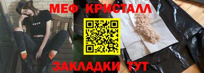 МДПВ Кунгур