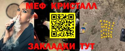 МДМА Краснокаменск