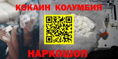 марихуана Кумертау