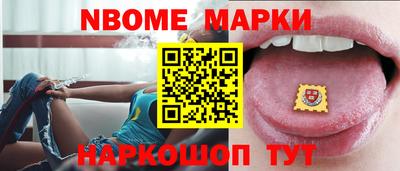 МДМА Краснокаменск