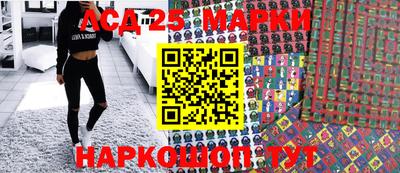 мдма Краснознаменск