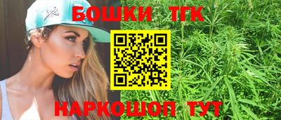 МДМА Краснокаменск