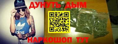 МДМА Краснокаменск