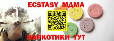 2c-b Кулебаки