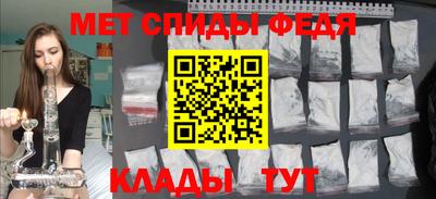 мдма Краснознаменск