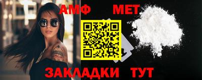 МДМА Краснокаменск
