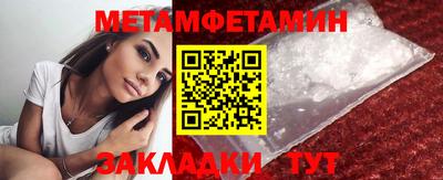 МДМА Краснокаменск