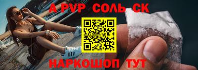 2c-b Кулебаки
