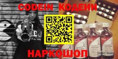 2c-b Кулебаки