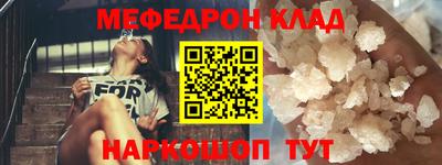 2c-b Кулебаки