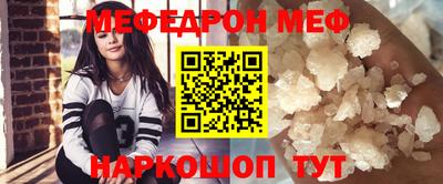 мдма Краснознаменск