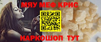 2c-b Кулебаки