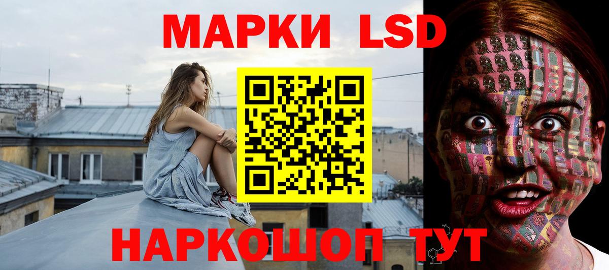 ЛСД экстази кислота  Вход с VPN  Янаул  Лсд 25 экстази ecstasy 