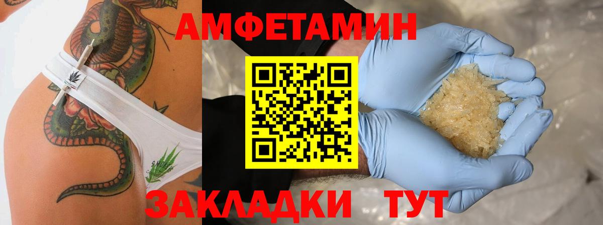 МЕТАМФЕТАМИН Methamphetamine  МЕТАМФЕТАМИН Methamphetamine  Вход с VPN  Янаул 