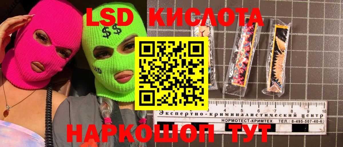 Марки 25I-NBOMe 1,8мг  Вход с VPN  Янаул 