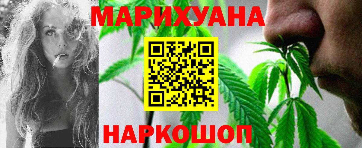 Марихуана VHQ  Шишки марихуана гибрид  Вход с VPN  Бошки марихуана сатива  Янаул 